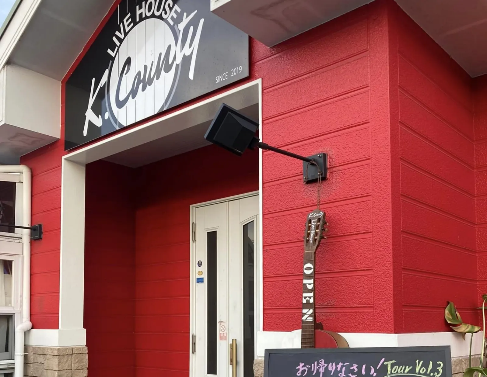 ライブハウスについて
