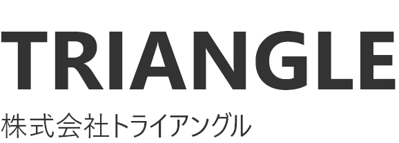 株式会社トライアングル
